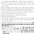 동서전자 | 한국동서발전 채용 공고, 자소서, 연봉(2025년 하반기)