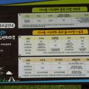 산내들광장 이미지