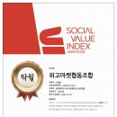 인더로컬협동조합 이미지