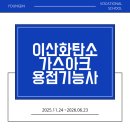 영진가스