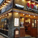 족발야시장 수성점 이미지