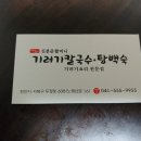 친우유통