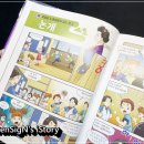 어린이 한국사 이미지