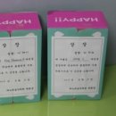 하노버음악학원 - 춘천시 춘주로179번길 10 | 하노버음악학원