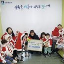 꼬마사랑어린이집 이미지