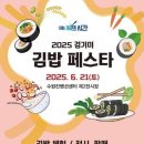 김밥 이미지