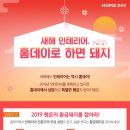 럭키홈인테리어 이미지