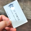 창원 반송시장 맛집 반송행운정왕족발 족발 불족발 주차 영업시간