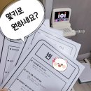 호이플랜