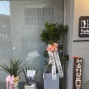 서림동-36 이미지