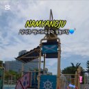 별내체육공원 이미지