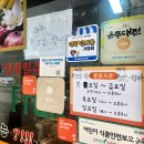 토스트&떡볶이 이미지