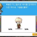 헤어팡팡 이미지