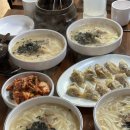 소문난  사골  손  칼국수 | 상봉맛집/소문난사골"손"칼국수/둘이먹다 하나 죽어도 모를 정도의 맛!