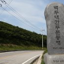 단대오거리역 4번출구 이미지