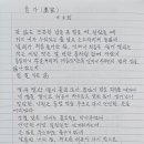 율가 이미지