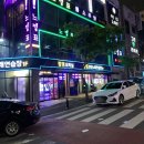 해리 노래연습장 네이버블로그