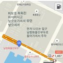 남항주유소 네이버블로그