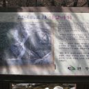조은산악회 9월 13일정기산행 완주"모악산" 이미지