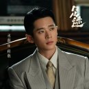 송일