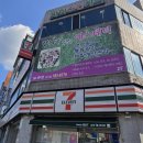 세븐일레븐 지산점 이미지