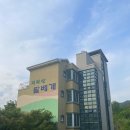 지리산 팔베개 이미지