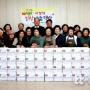 사벌농업협동조합 이미지