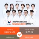 하얀이치과의원 이미지