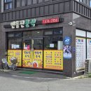 엔돌핀분식 이미지