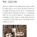 지리산 둘레길 5코스 돌고 대전 성심당 방문 후기