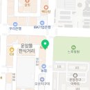 강릉이마트공인중개사사무소 이미지