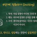 애터미성공