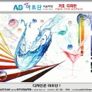 디자인술 Daum카페