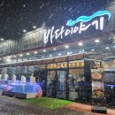 오산-세교-1 | 동네 맛집인 줄 알았는데.. 오산 세교 회 먹다 놀람 - 바다이야기 오산세교점 리얼 방문 후기