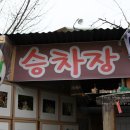 북정할머니경로당 이미지