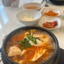숨쉬는순두부 이미지
