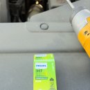 현진카센타 이미지