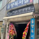 세븐디가든 | 청주/율량동/크레 7D Garden(세븐디가든)에서 파충류 구경하고 왔어요 : )