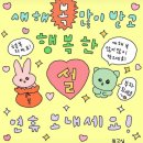 배란유도제 끝 마곡 차병원 내원하는 날 (feat.눈물한바가지)