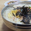 국수옥수 이미지