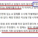 떳다1등로또 이미지