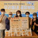 안산마을협동조합 이미지