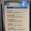 동원참치김천혁신점 이미지