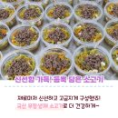 주식회사 지니온 이미지
