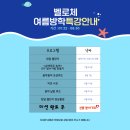 벨로체음악학원 이미지