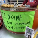 회기두꺼비왕식자재마트 이미지