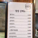 정성한줄 | 정성한줄 일산식사점 포장 후기, 참치마요김밥 한 줄로 든든한 점심!