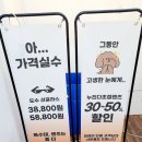 이박사 | 사당역 이박사 안경공장 방문 후기