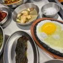 철판집 이미지