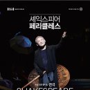 성수아트홀 이미지